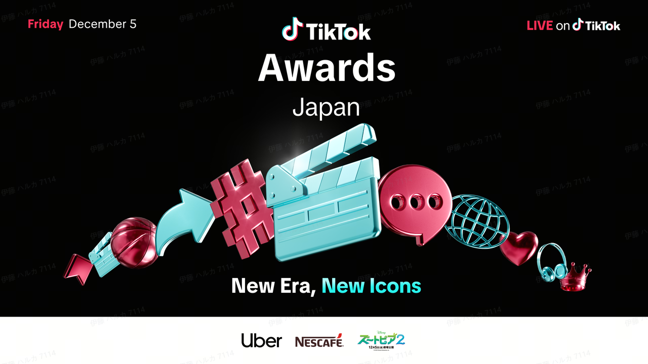 TikTok Awards Japan」 2025、MC・プレゼンターに田中樹、MCに宇賀